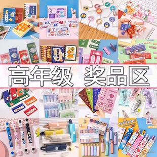 小学生奖品创意四五六年级老师奖励实用小礼品盲盒儿童开学小礼物