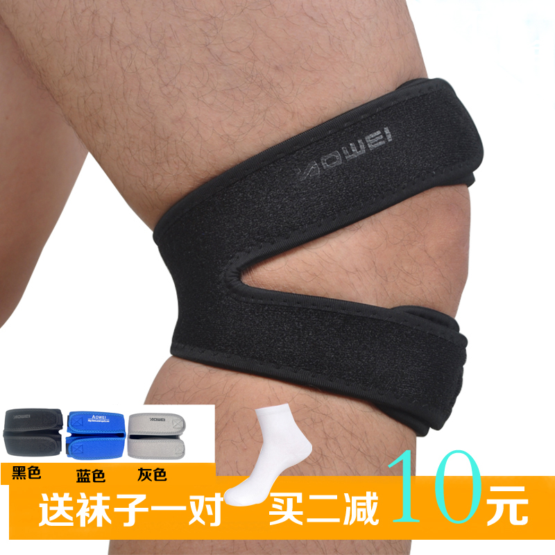 Protection sport - Ref 582423 Image 1