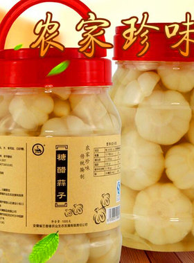 安徽铜陵手工腌制大蒜头下饭菜