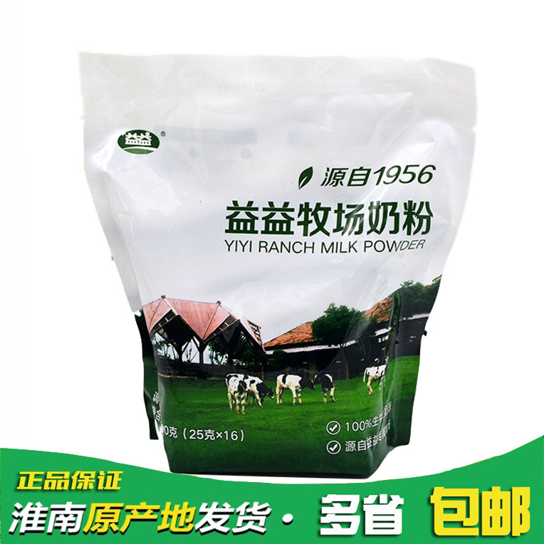 安徽淮南特产益益牧场奶粉25g*16袋青少年儿童孕妇老年成人早餐奶