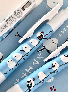 新版北海道限定小胖鸟日本zebra斑马JJ15中性笔日系速干水笔0.5mm