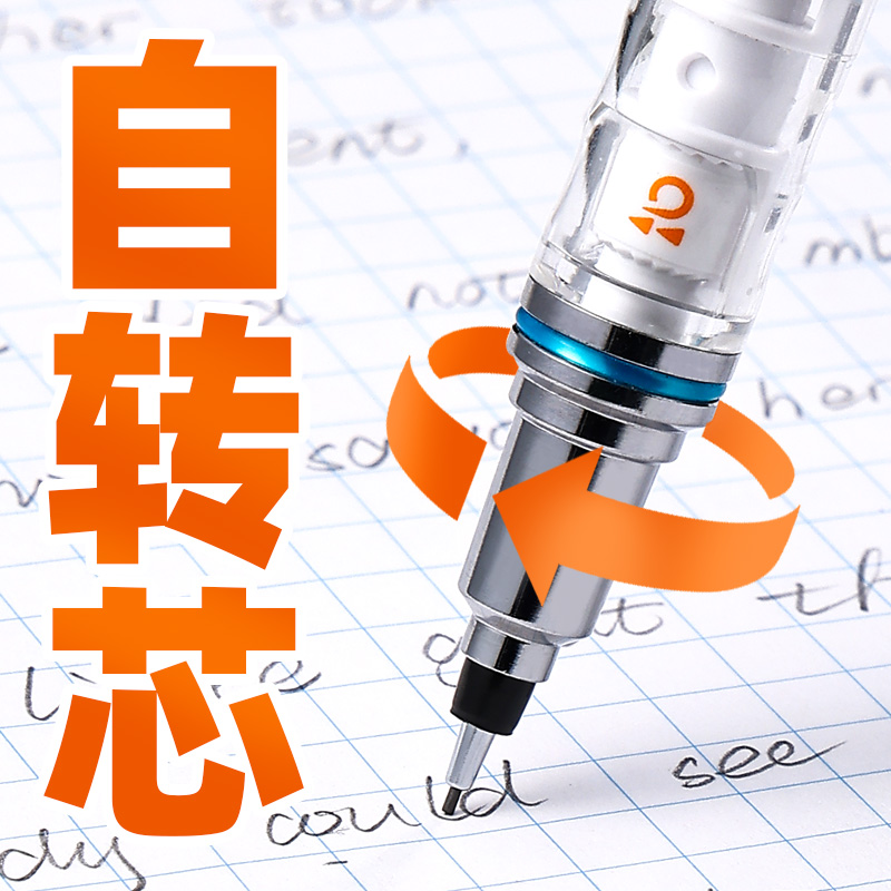 日本UNI三菱自动铅笔M5-559笔芯自动旋转Kuru Toga学生铅笔0.5mm