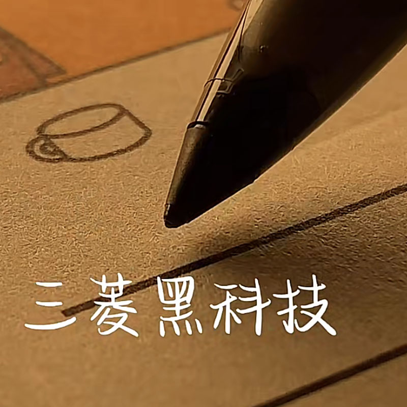 日本uniball三菱签字笔黑科技AIR自由控墨UBA-188书写顺滑绘图笔