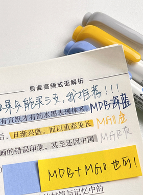 日本ZEBRA斑马荧光笔淡色标记笔彩色粗细双头记号笔WKT7新色浅色