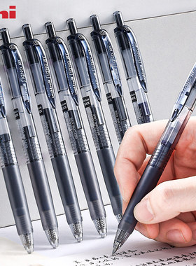 日本uni三菱按动中性笔学生考试用黑色0.5进口水笔签字笔UMN-105