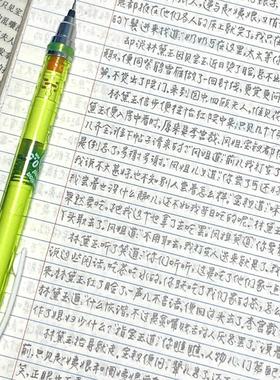 日本uni三菱铅笔自动旋转铅笔M5-450T透明Kuru Toga学生铅笔0.5