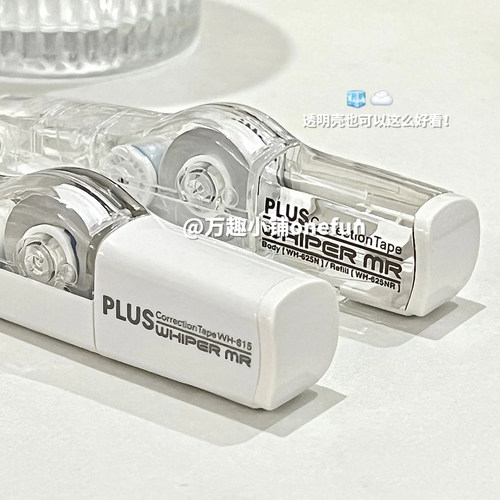 Plus/普乐士可换替芯修正带