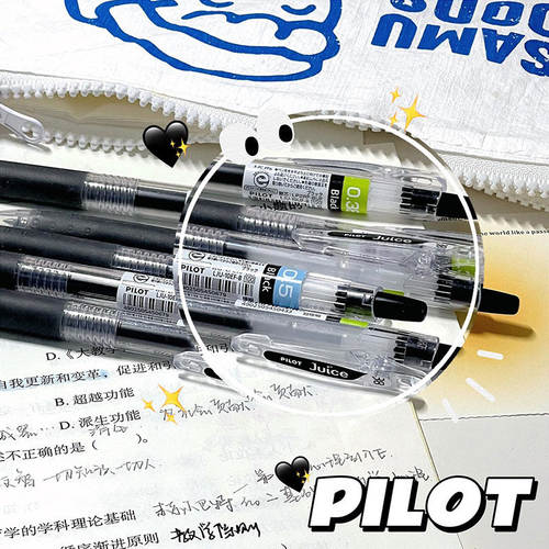 日本pilot百乐Juice果汁笔LJU-10UF学生考试刷题按动中性水笔0.38