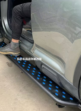 适用雷达RD5金刚RD6地平线吉利电动皮卡车改装加厚锰钢外侧脚踏板