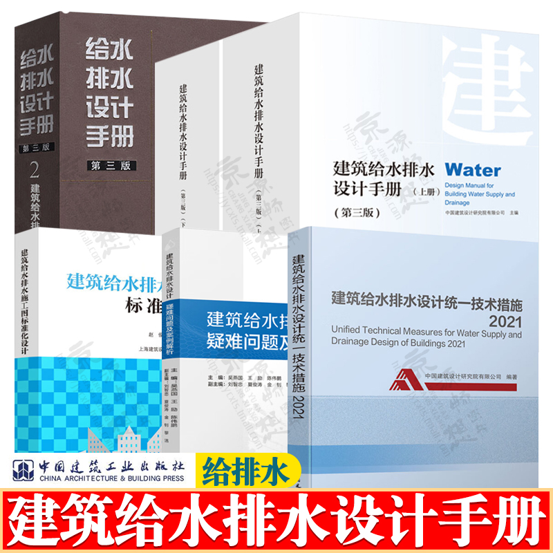 正版新书 共3册