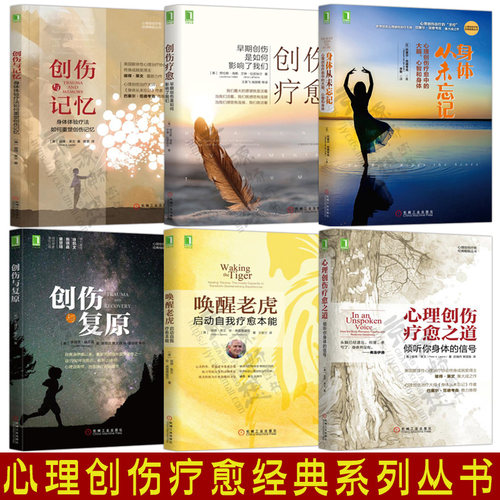 高次元的疗愈 是身体痊愈的前提 哔哩哔哩