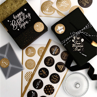 生日装饰贴纸 包装礼物贴 岁数年龄贴纸 七夕礼品装饰贴纸