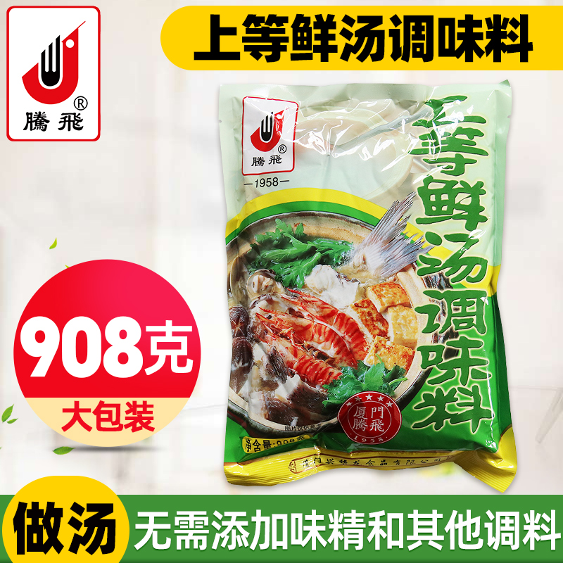 上等小吃炒菜908G汤料