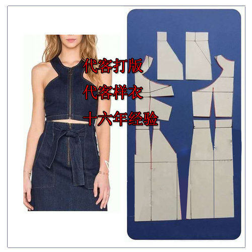 代客服装打版推板看图打版et电子版纸样毕业设计汉服旗袍羽绒大衣