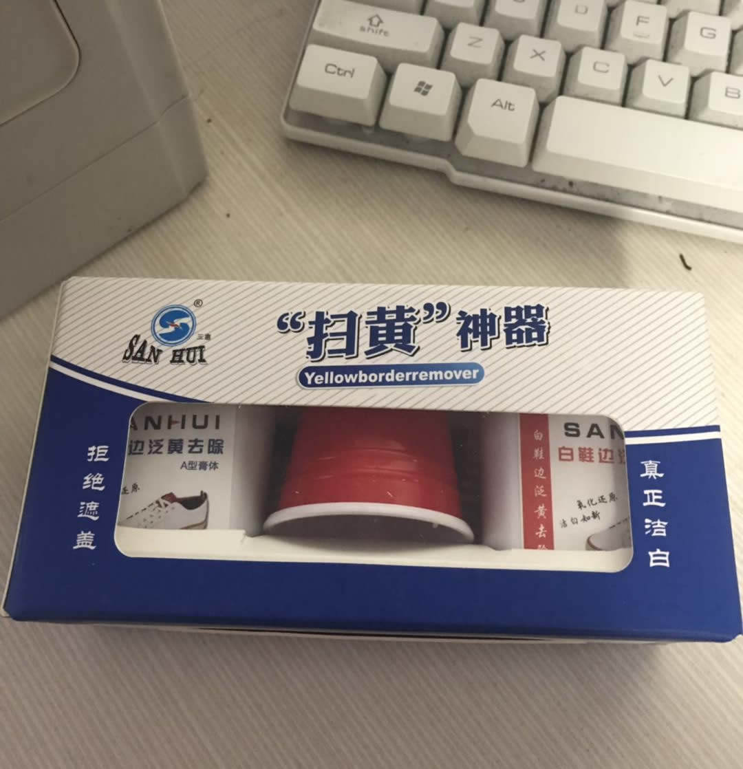 去黄复原运动鞋小白鞋球鞋边鞋底发黄氧化板鞋贝壳头泛黄氧化还原