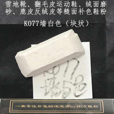 羿方翻毛皮雪地靴绒面白色鞋粉