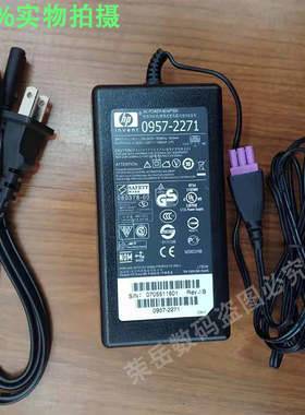 HP惠普打印机J4500/F2418/F4488/F4288 /D2568/2668电源充电器线