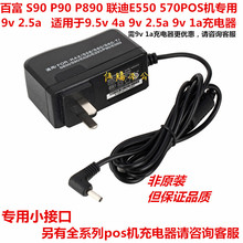 Câble extension USB - Ref 438055 Image 13