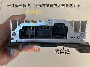 哈曼卡顿模式破解盒哈曼模式解码盒别克哈曼卡顿8路功放破解板