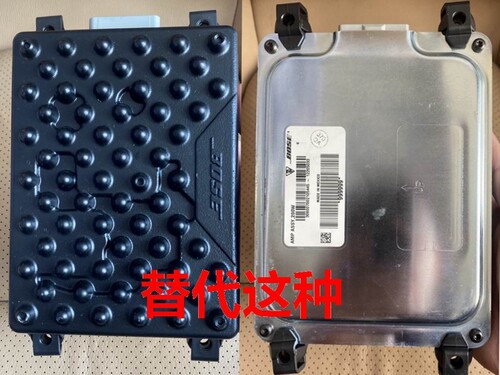 适用保时捷低音功放 BOSE拆车功放直接替换博士汽车功放 卡宴功放