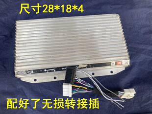 6路 哈曼卡顿 汽车功放 DSP功放 原装 无损安装 进口拆车功放