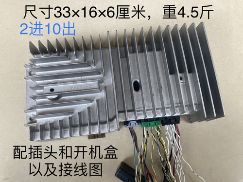 马自达拆车功放博士汽车功放BOSE