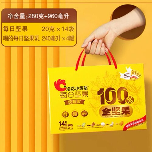 洽洽每日坚果混合干果仁休闲零食大礼包开袋即14日装280g+960ml