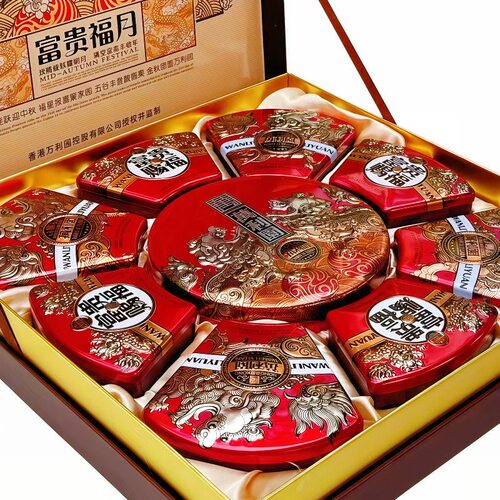 万利园广式中秋月饼礼盒双黄白莲蓉果仁豆沙富贵福月1400g