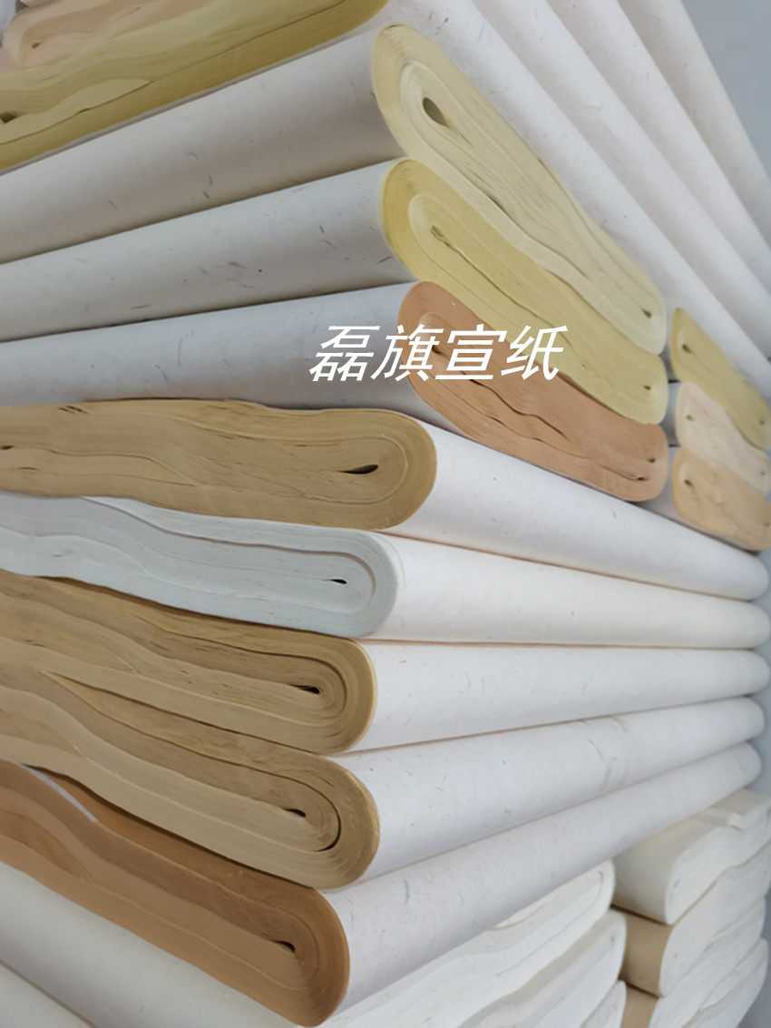 批发安徽宣纸生宣加厚仿古色 白宣纸/书画纸