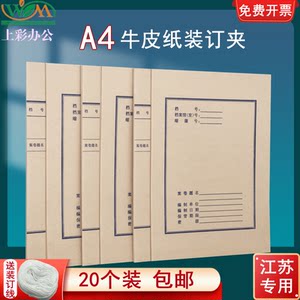 档案盒厂家：如何选择合适的存储工具