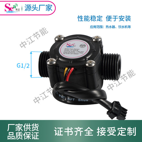 测试推荐性能稳定霍尔元件