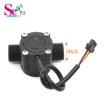 分管水流量传感器霍尔洗碗机