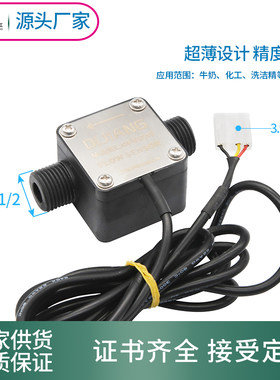 帝江齿轮流量计尿素加注机专用