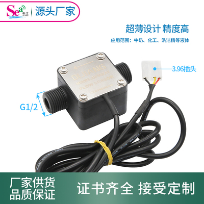 帝江齿轮流量计尿素加注机专用