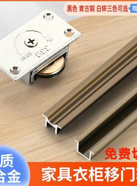 奥百乐338移门轨道铝材批发