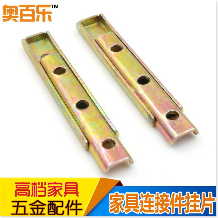 床插配件沙发五金挂件 床铰 老式床扣插片 家具连接件床铰链挂件