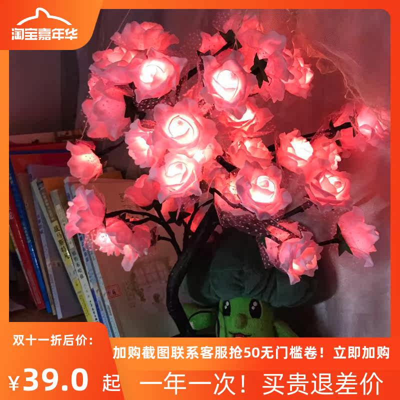 Valentine's Day Room decorate Table lamp led rose A birthday present bedroom dormitory arrangement romantic String lightsin the Festive supplies/Gift , Decorative lights  category - from Buy2taobao.com to provide professional Taobao agent buy service