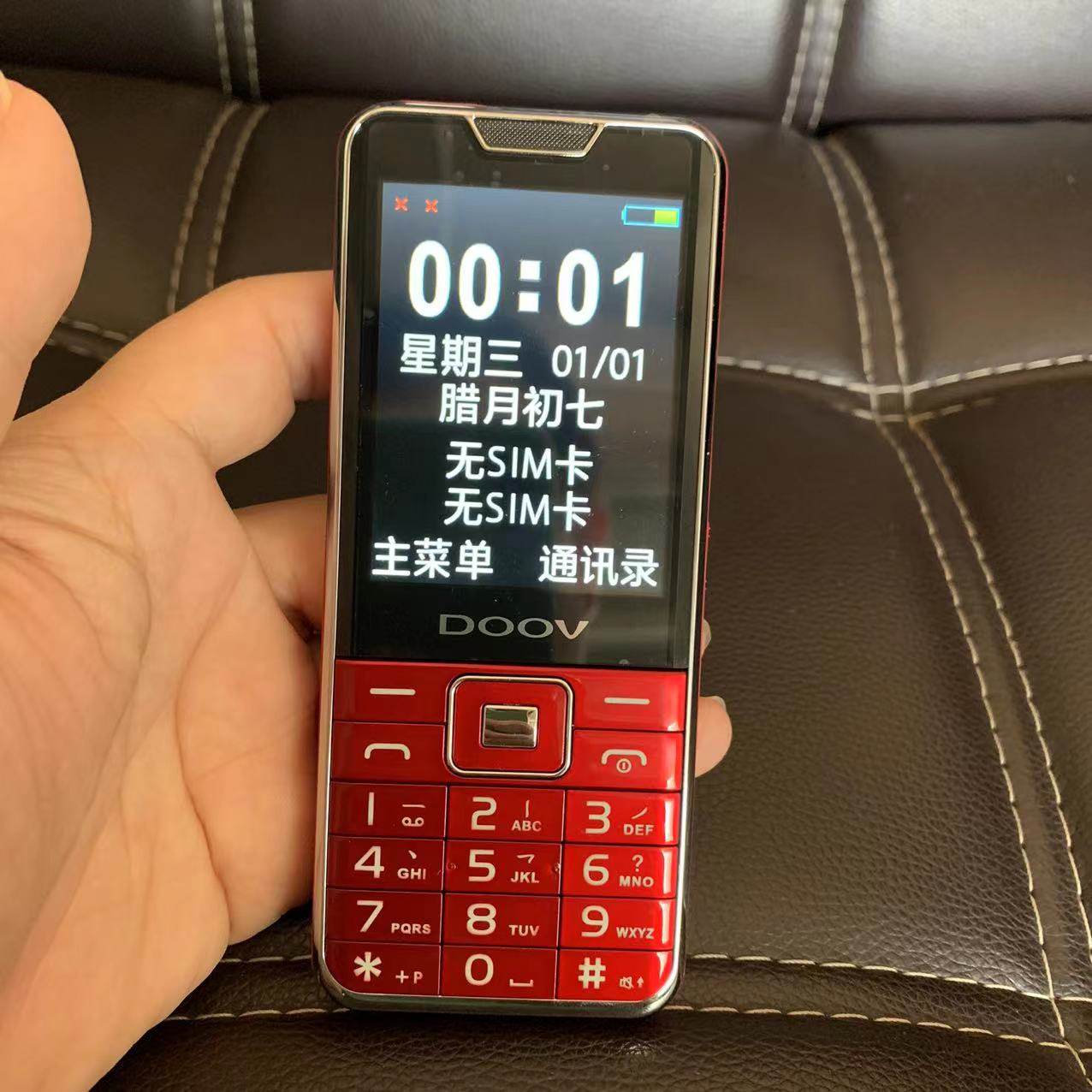 doov/朵唯 r20全网通4g老人手机大字体大声音 直板按键老年机正品