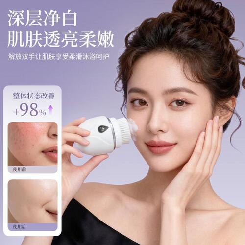 电动洗脸仪洁面刷防水硅胶脸部刷按摩美容神器深层清洁毛孔