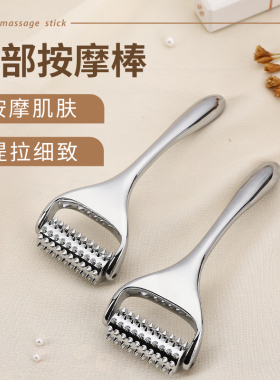 微针手滚轮仪金属家用脸部美容V脸提拉紧致神器按摩棒精华导入仪