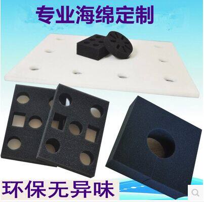 定做黑白两色海绵内衬EVA内衬包装盒填充物防震海绵造型定制