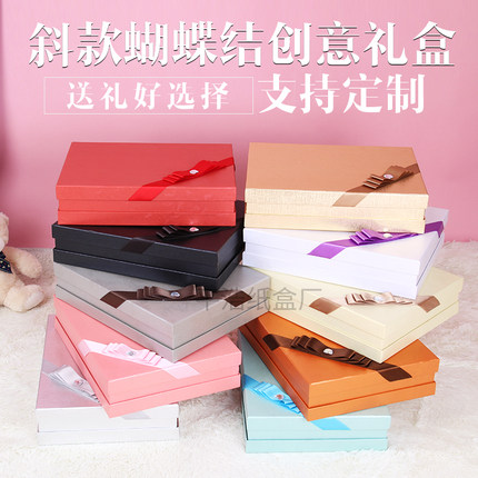 精美天地盖长方形化妆品包装盒蝴蝶结生日礼盒酒水商务盒定制定做
