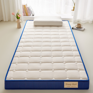 小义優品乳胶记忆海绵床垫遮盖物海绵软垫子宿舍学生单人褥子垫被