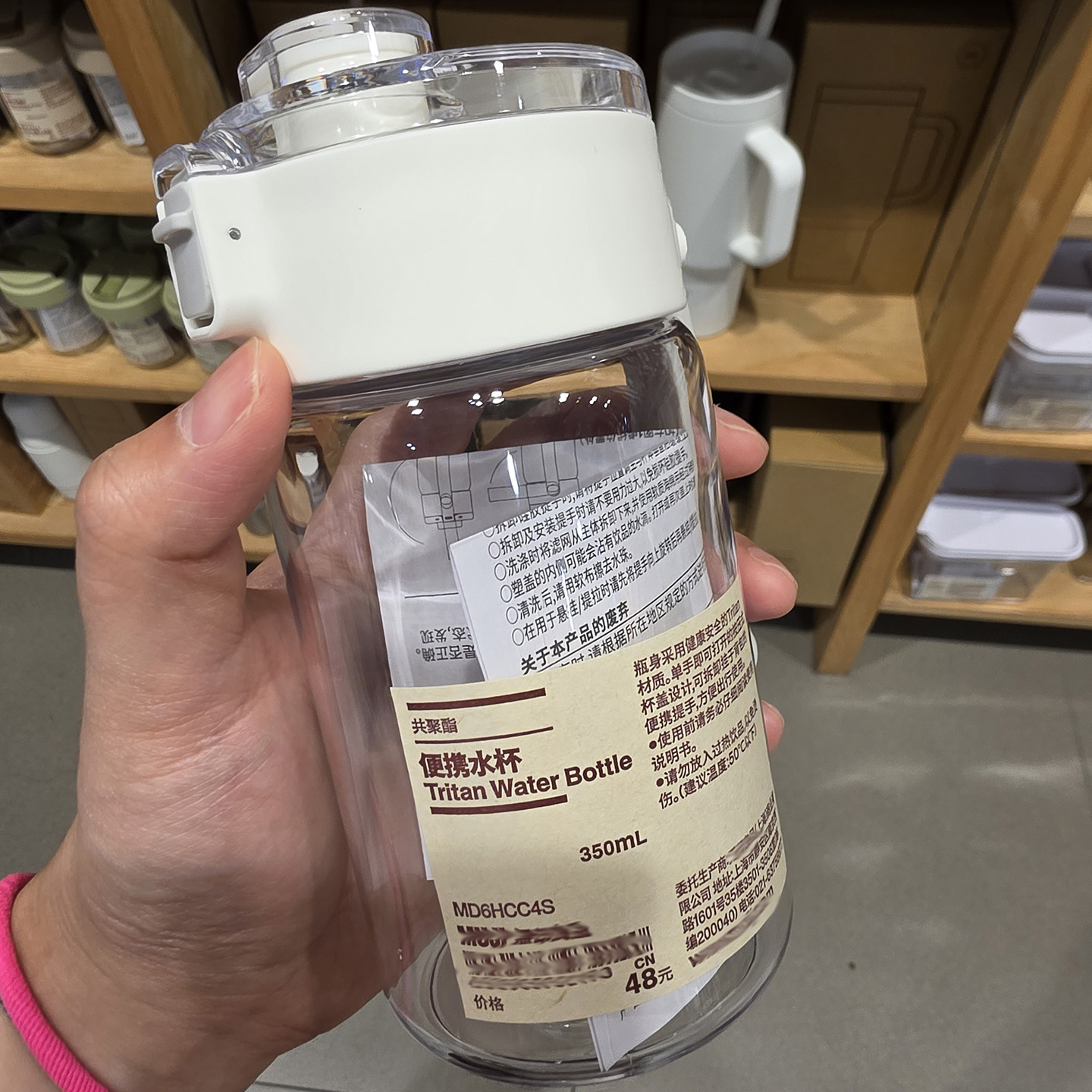 無印平替共聚酯便携水杯塑料杯子外出运动直饮奶茶水杯便携随手杯图片