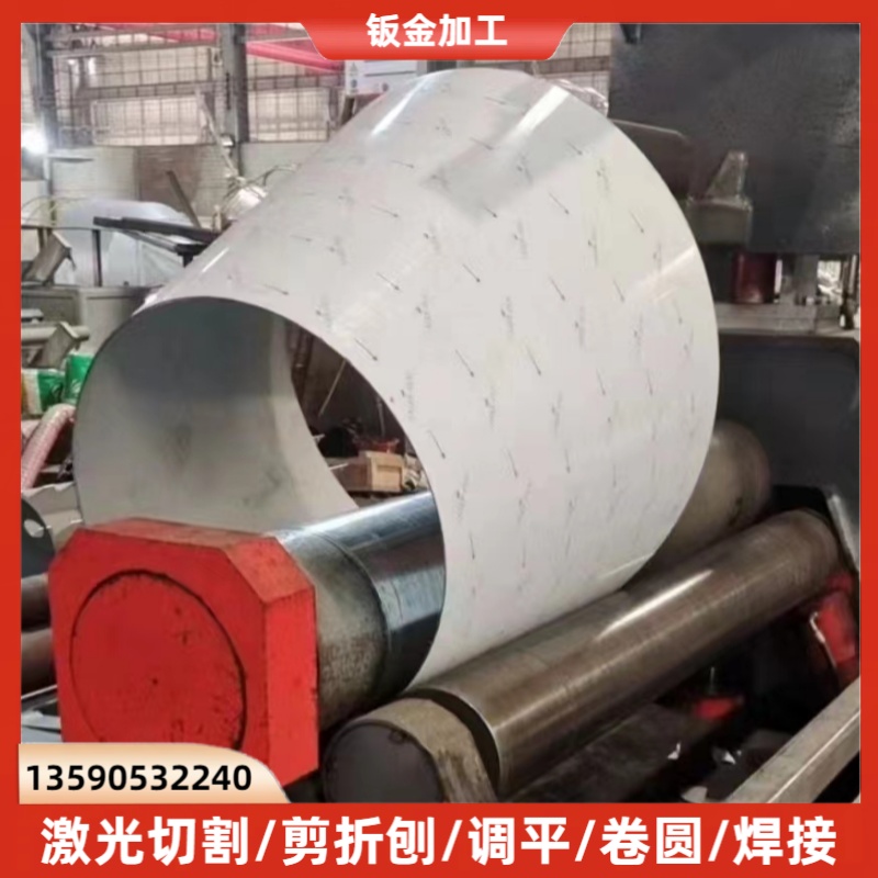 不锈钢板卷圆加工薄中厚板滚圆筒天方地圆大小头锥形体定做圆桶型
