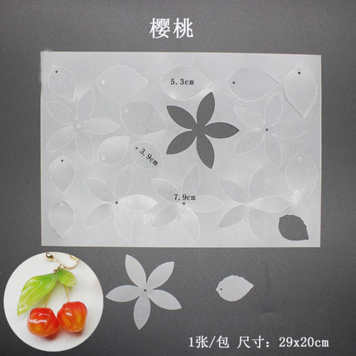 diy手工鱼尾草莓梨花热缩片