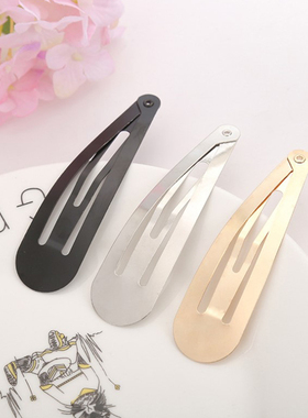 水滴夹BB夹边夹顶夹发夹金色银色黑色8厘米diy手工制作饰品材料配