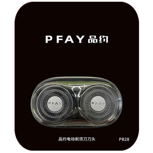 品约电动剃须刀PA268刀头
