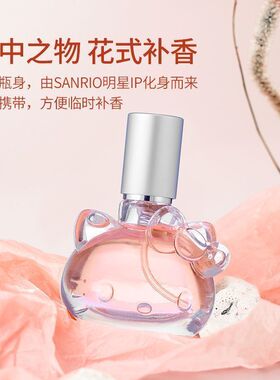 名创优品凯蒂猫萌香水