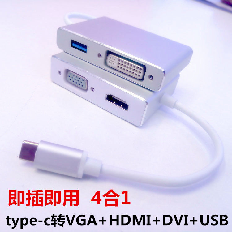 type c转换头hdmi vga dvi苹果电脑连接视频投影仪分屏扩展显示器